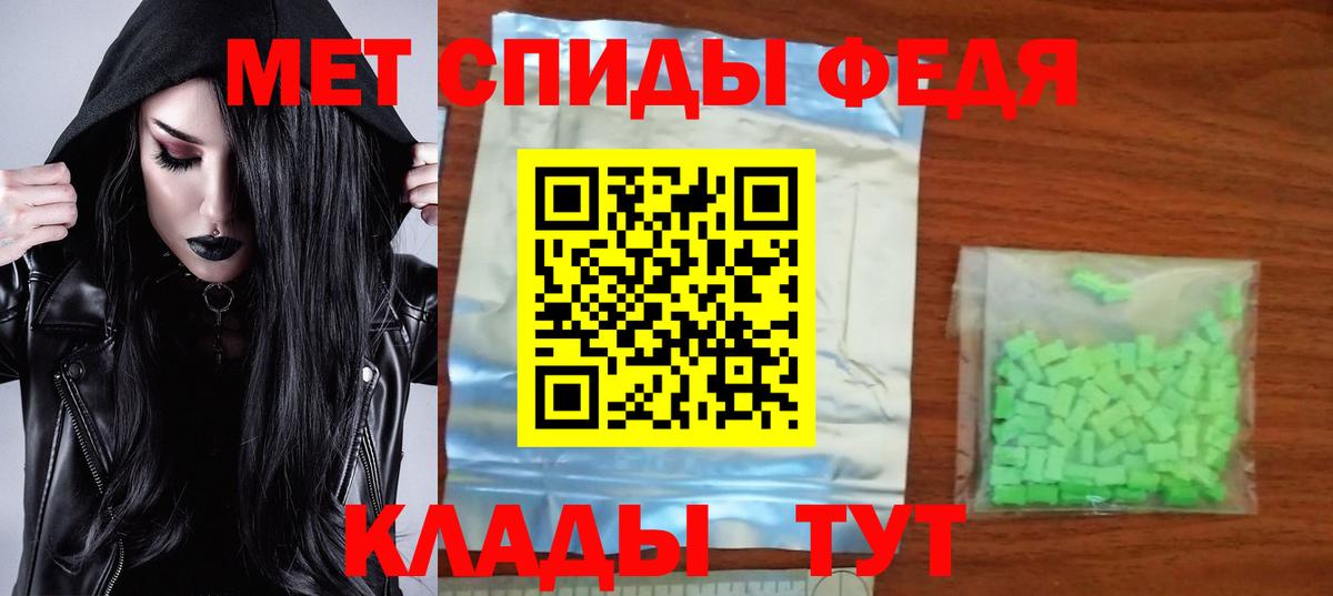 Амфетамин 97%  mega маркетплейс  Кемерово  Вход с VPN 