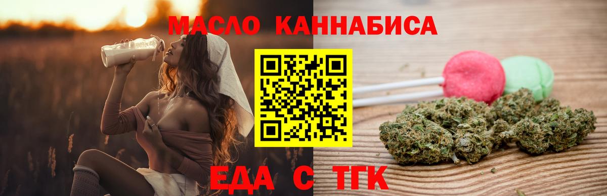 Canna-Cookies марихуана  Вход с VPN  Кемерово 