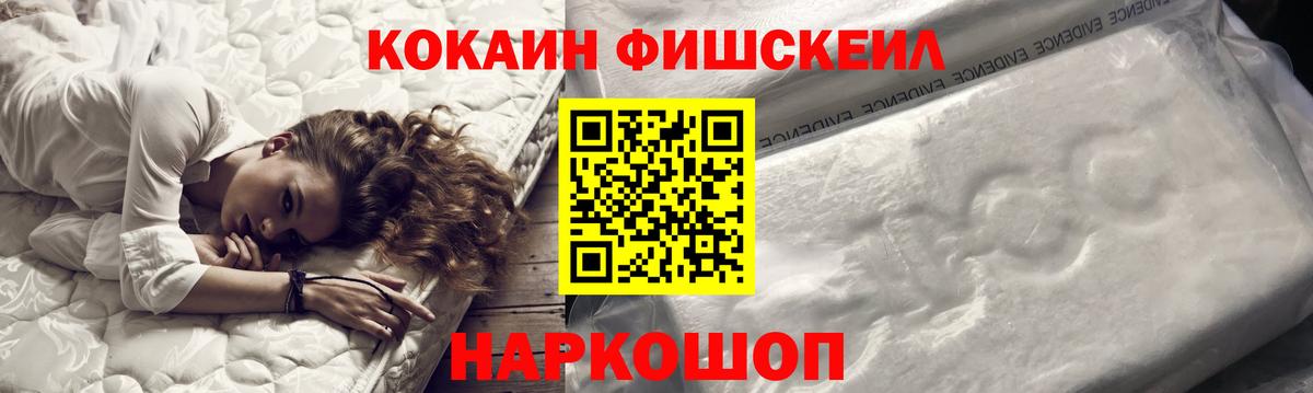 COCAIN  Кокаин Перу  Вход с VPN  Кемерово 