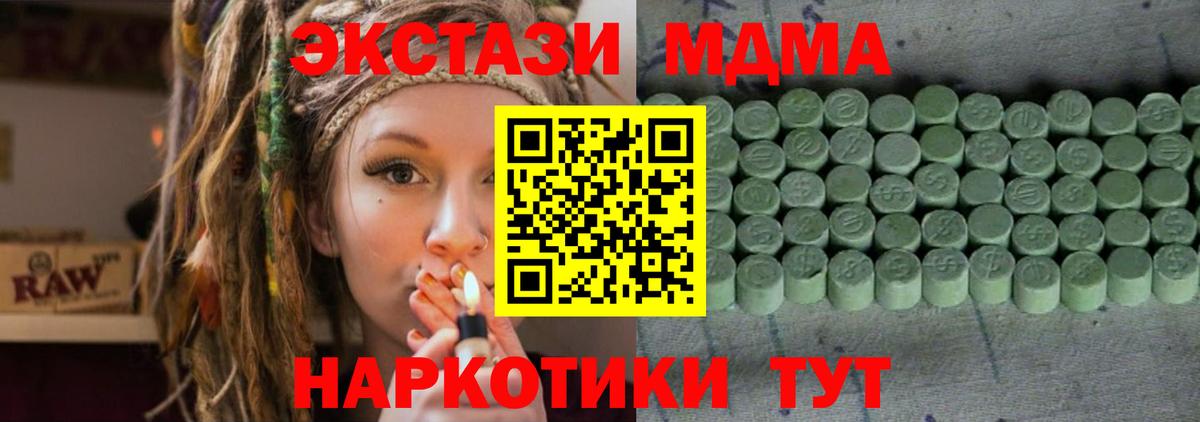Кемерово  Ecstasy louis Vuitton  Вход с VPN  Ecstasy  где найти наркотики  Экстази Philipp Plein 