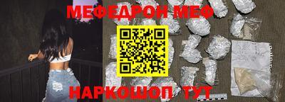 крисы Беслан