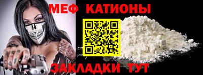 скорость mdpv Бийск
