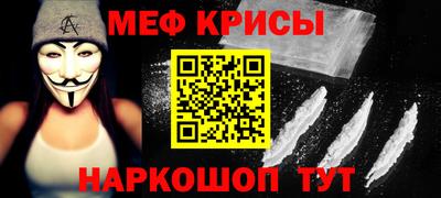 крисы Беслан