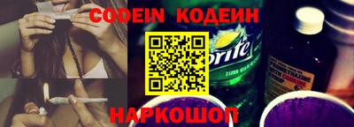 крисы Беслан