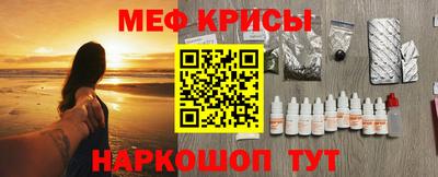 крисы Беслан