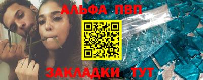 таблы Каменск-Уральский