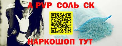 скорость mdpv Бийск