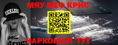 крисы Беслан