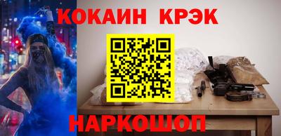крисы Беслан