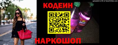 ГАЛЛЮЦИНОГЕННЫЕ ГРИБЫ Каменск-Шахтинский