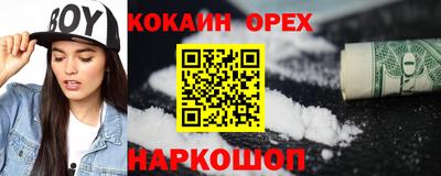 крисы Беслан