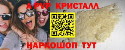 крисы Беслан