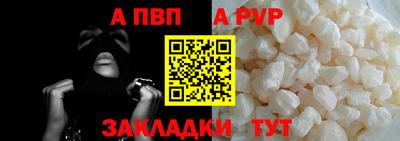 крисы Беслан