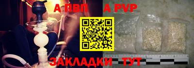 скорость mdpv Бийск