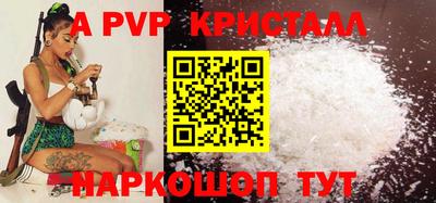 скорость mdpv Бийск