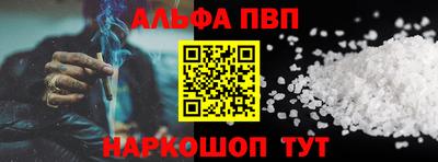 крисы Беслан