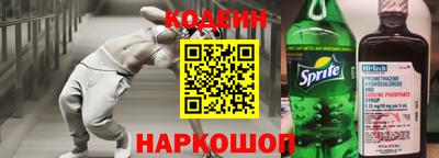 крисы Беслан