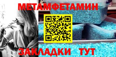 крисы Беслан