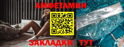 крисы Беслан