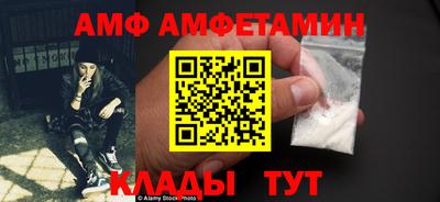 крисы Беслан