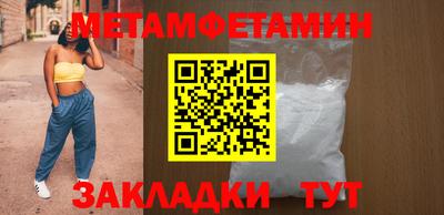 мет Берёзовский