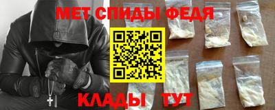 крисы Беслан