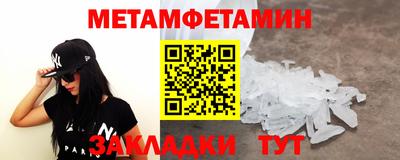 мет Берёзовский