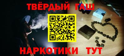 крисы Беслан