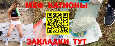 крисы Беслан