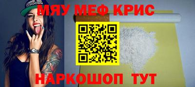 скорость mdpv Бийск