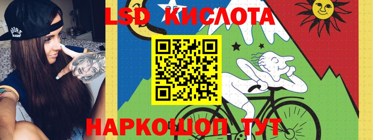 ЛСД экстази ecstasy Кемерово