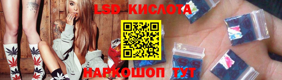 ЛСД экстази ecstasy  Вход с VPN  Кемерово  Лсд 25 экстази ecstasy 
