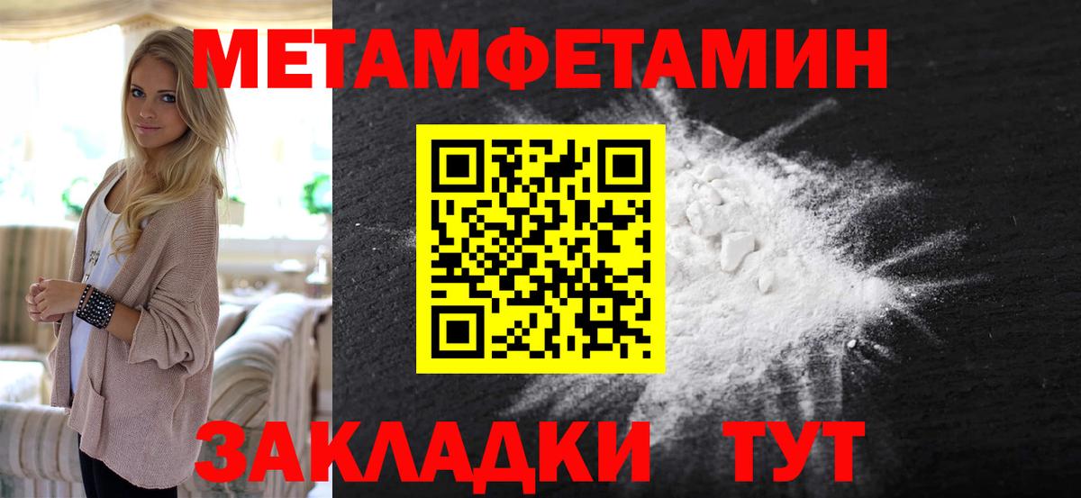 Метамфетамин  Первитин Декстрометамфетамин 99.9%  Кемерово  Вход с VPN  Первитин Декстрометамфетамин 99.9% 
