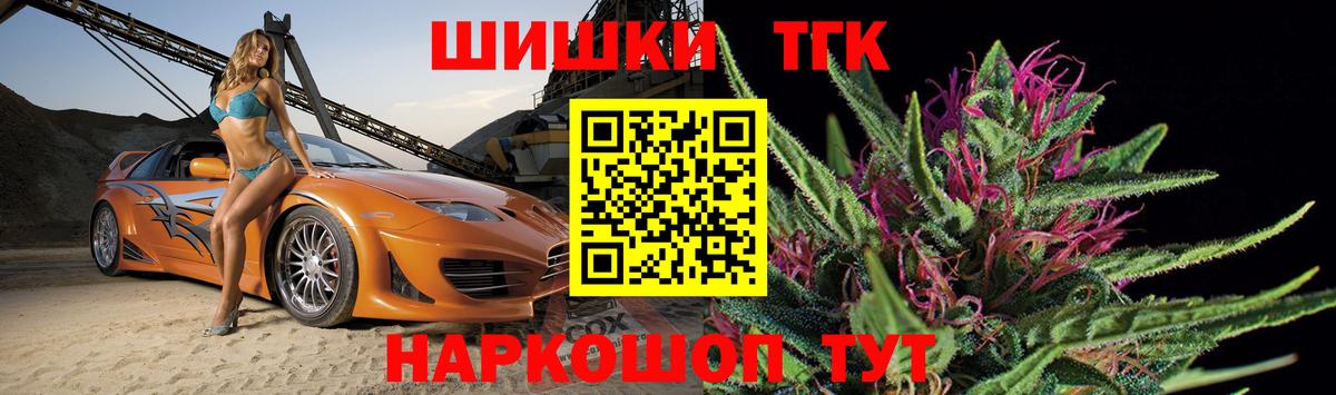 Бошки Шишки AK-47  Канабис сатива  Бошки марихуана SATIVA & INDICA  Кемерово  Вход с VPN 
