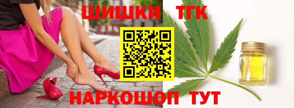 Шишки марихуана конопля Кемерово